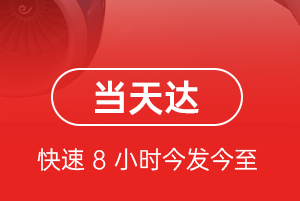 霍林郭勒霍林河航空运输航空货运公司【机场