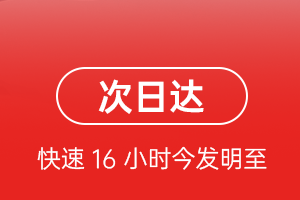霍林郭勒霍林河航空运输航空货运 航空货运