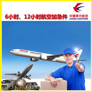 霍林郭勒霍林河航空运输公司谈空运的四大作用是什么